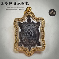 Thai Amulets 🇹🇭 财龟圣僧龙婆柳头帮圣水财龟（已包好意大利金壳） | 龙婆柳 | 泰国佛牌 | 泰国护身符 | 泰国圣物