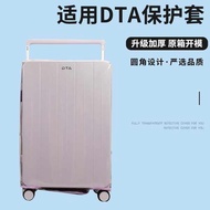luggage cover protector luggage cover Suitable for DTA Wide Trolley Case Protective Cover Removable 
