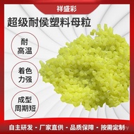 Pengeluar Borong Filem Induk Plastik Tahan Cuaca Super Tahan Cuaca Filem Rumah Hijau Tahan Cuaca Fil