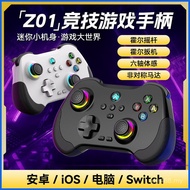 PC Handle Z01 Game Hall Dual iOS Android Hong Programming Game Handle SWITCH Glare Somatosensory Blu