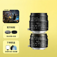 TTArtisan | 35mm f/1.4 Shift Lens