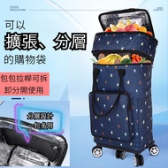 Layered Foldable Shopping Cart Portable Trailer Expandable Grocery Shopping Trolley Light Shopping Cart Grocery Shopping Trolley Foldable Trolley Universal Wheel Grocery Shopping Basket Trolley