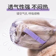 Taiwan Ready Stock Cat Mouth Cover Anti-Bite Anti-Cat Bite Mask Breathable Bath Head Anti-Scratch V5
