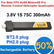 3.8V 75C 300mAh Lithium Polymer Battery for Beta FPV Air65 Meteor65Pro Remote Control Helicopter Qua
