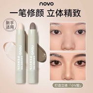 N O V 6 1 9 8 Light Shadow Shaping Face Sculpting Three-Dimensional Contouring Stick Brightening Tea