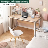 AIBG โต๊ะคอมพิวเตอร์ 60/80/100/120CM โต๊ะเขียนหนังสือ โต๊ะ โต๊ะทำงาน โต๊ะวางคอม โต๊ะวางของ Computer