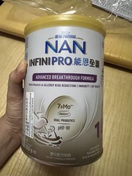 雀巢能恩 全護1號奶粉