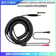 Suitable for Sennheiser HD Series HD25Plus HD560 HD540 HD480 Headphone Connection Spring Wire