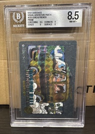 BGS 8.5 1992年 龍珠 風雲4代 閃卡 #128