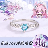 Honkai: Star Rail Game Peripheral Cyrene Cos Same Ring Anime Accessories Birthday Gift