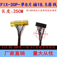 62cm Dedicated Single 8 Screen Cable Low Score Single 8 Screen Cable 25CM With Card And Without Card