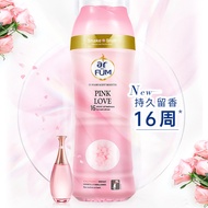 [89 Yuan Choose 3 Pieces] Spinning Beautiful Love Declaration Clothing Fragrance Beads 250g Long-Las