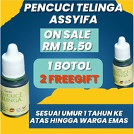 [Ready Stock]>> [ Freegift/Hadiah] Ubat Pencuci Telinga Assyifa Herbs Ubat Telinga Titis Telinga uba