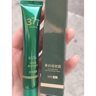官方正品377大师光感美白祛斑霜377淡斑美白嫩肤植物.08.13