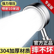 SUS304Stainless Steel Pressure-Boosting Shower Head Bath Heater Household Shower Bathroom Set Shower