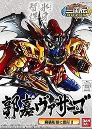 bandai sd gundam bb戰士 356 三國傳 郭嘉