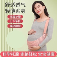 Belly Lift Belt Pregnant Middle Late Belly Lift Thin Style Anti-Sagging Pregnant Women Dedicated 6 t