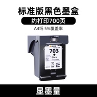JIULIULING | Refillable Ink Cartridge for HP 703 Black