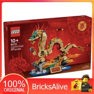 [BricksAlive] ICONIC Festival CNY Auspicious Dragon (80112)