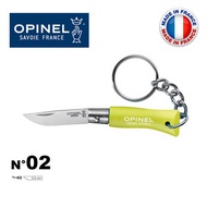 OPINEL - Tradition 系列 N°02 3.5cm 鑰匙扣不鏽鋼尖頭摺刀 折疊刀 (青黃色) OP-002271