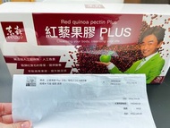 東森紅藜果膠PLUS
