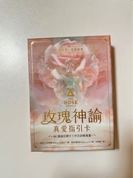 Oracle -the rose 玫瑰神諭