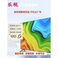 4K LCD TV32 40 43 50 55 65 70 75 80 100Inch Intelligent Network