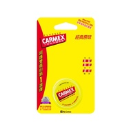 Carmex 小蜜媞 原味修護唇膏(圓罐)7.5g