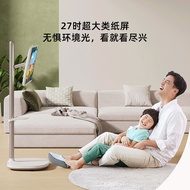 Haixin 27X7H Mobile Smart Screen Girlfriends Machine Free Screen Touch Touch TV Tim Yitianle