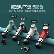 Massage Gun