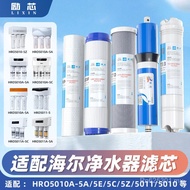 33cm RO Water Purifier Universal Haier Level 5 Kitchen Adapt to Filter Element Lower Reverse Osmosis