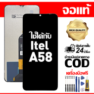 สําหรับ Itel A58 พร้อมหน้าจอสัมผัสโทรศัพท์มือถืออะไหล่จอแสดงผล LCD หน้าจอสัมผัส itel a58 ฟรีชุดไขควง