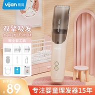 48Hourly Delivery Easy Simple Baby Hair Clipper Mute Automatic Hair Suction Baby Hair Shaving Newborn Children Electric Hair Clipper Hair Shaving Artifact Super Hair Clipper Hair clipper Haircut Electric Scissors Electric Clipper Electric Hair Clipper