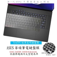 ASUS ROG Zephyrus G16 GU605 GU605MV GU605M Keyboard Film Protective Case