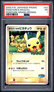 【絕版靚卡】2005 PokéPark Grand Opening 皮卡丘 比卡超 Pikachu 日版 PSA 1 寶可夢卡牌