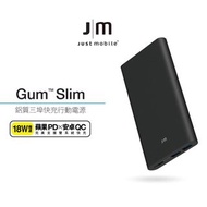【蘋果原廠指定】Just Mobile Gum Slim 10,000mAh 鋁質快充三埠行動電源 三孔行動電源-黑色