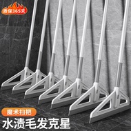 Wiper Hairless Silicone Broom Wet Dry Magic Broom Sweeping Toilet Bathroom Toilet Sweeping Water