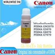 หมึกพิมพ์อิงค์เจ็ท]Canon GI-70 ink 1set 4สี：BK/C/M/Y น้ำหมึกเติมแคนนอน💯% ใช้กับเครื่องพิมพ์ GM2070G5070G6070G7070GM20รายละเอียดสินค้า หมึกเติม หมึก Canon หมึกปริ้นเตอร์ แท้100% ใช้กับพริ้นเตอร์อิงค์เจ็ท