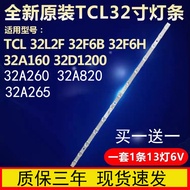 Suitable for TCL 32L2F 32F6B 32F6H 32A160 32D1200 TV Backlight LED Light Bar Light Board