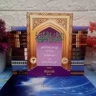 Mabadi' Fiqh Juz 3 Meaning of Javanese Pegon BookBALAI || Mabadi'ul Javanese Fiqh Volume 3