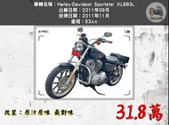 Harley-Davidson Sportster XL883L
