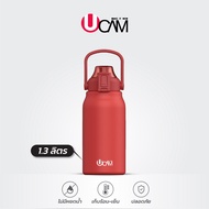 [ของขวัญปีใหม่ ของจับฉลาก]UCAM กระบอกน้ำเก็บความเย็น กระติกน้ำสแตนเลสเกรด316 เก็บเย็นยาวนานข้ามวัน ข