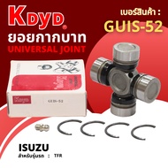 HOT Center Shaft TFR Kddyd GUIS-52 Brand Used For ISUZU Models.