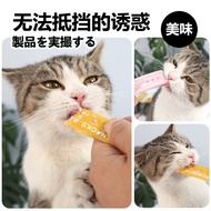 (Buy 5 free 1) Cat Stick 15gram Cat treats Makanan basah batang kucing 15 gram