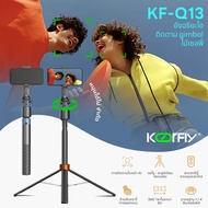 ไม้เซลฟี่ Selfie Stick C16 ถ่ายภาพอัจฉริยะGimbal ไม้เซลฟี่หมุนได้360 มีรีโมทเชื่อมต่อผ่านบลูทูธ