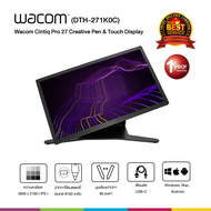 Wacom Cintiq Pro 27 Creative Pen & Touch Display 120Hz (DTH-271K0C)