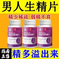Beij Tongrentang Iron Folic Acid Tablets Active Folic Acid Iron Supplement Folic Acid Supplement Fol