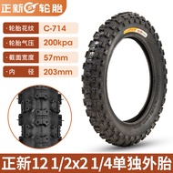 Zhengxin 12/14/16/18/20/22/24/26 X13/8/1.50/1.75/1.95 Bicycle Tyre and Tube