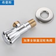 直供全铜三角阀热水器马桶太阳能止水开关4分DN15陶瓷芯