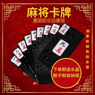 高档防水加厚可洗麻将牌防止褪色 Ready Stock Foil Mahjong Poker Card Waterproof Washable 144PCS 防水麻将牌